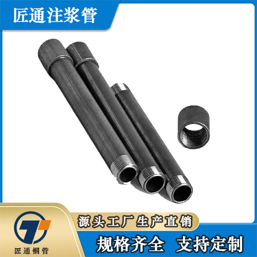 渭南市25注浆管桩基声测管 - 哪里好